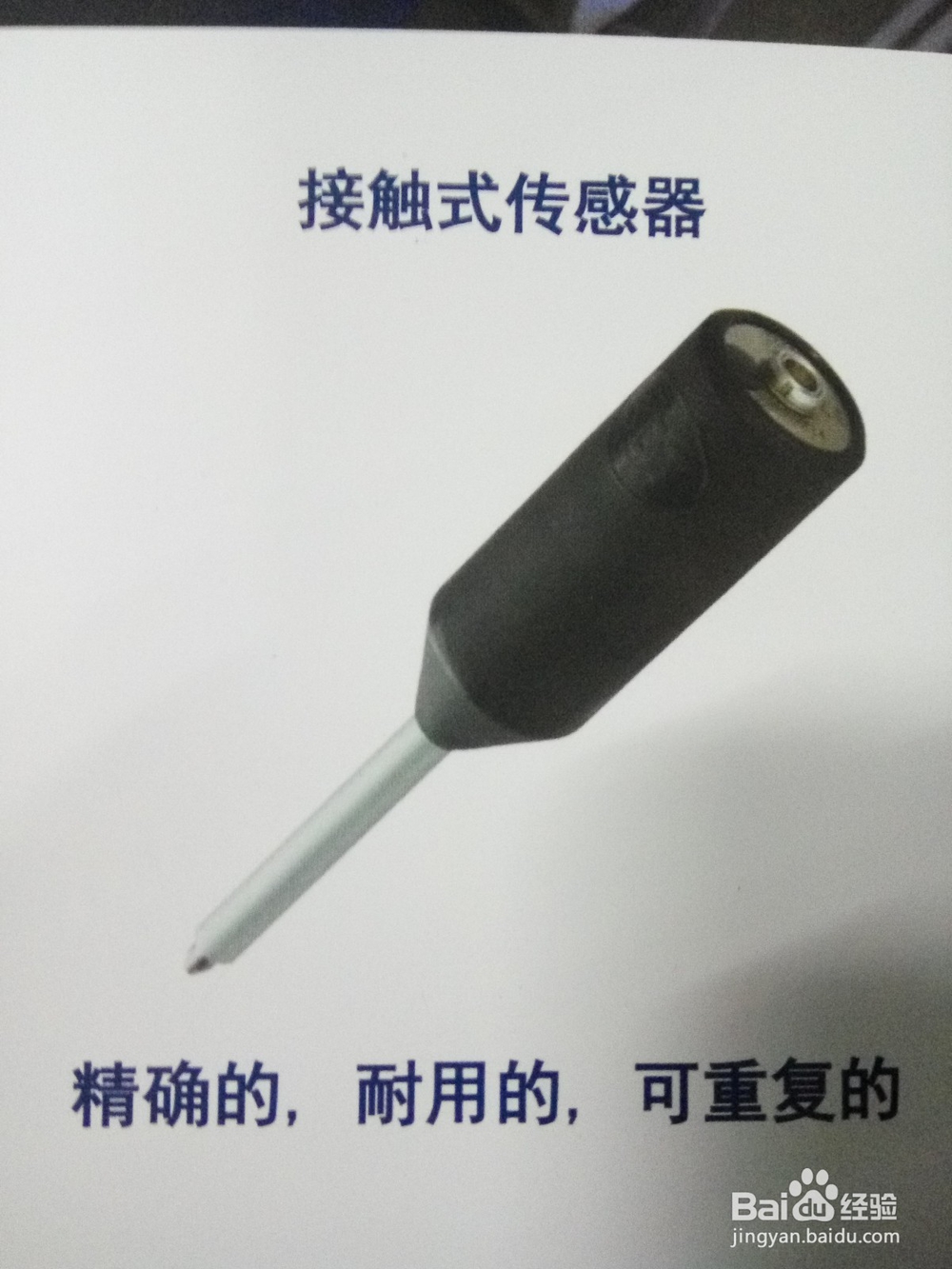 带您初步了解TRAPChecker功能