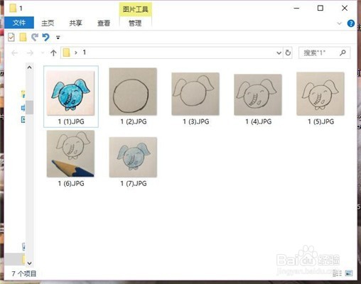 怎么快速切换图片查看模式