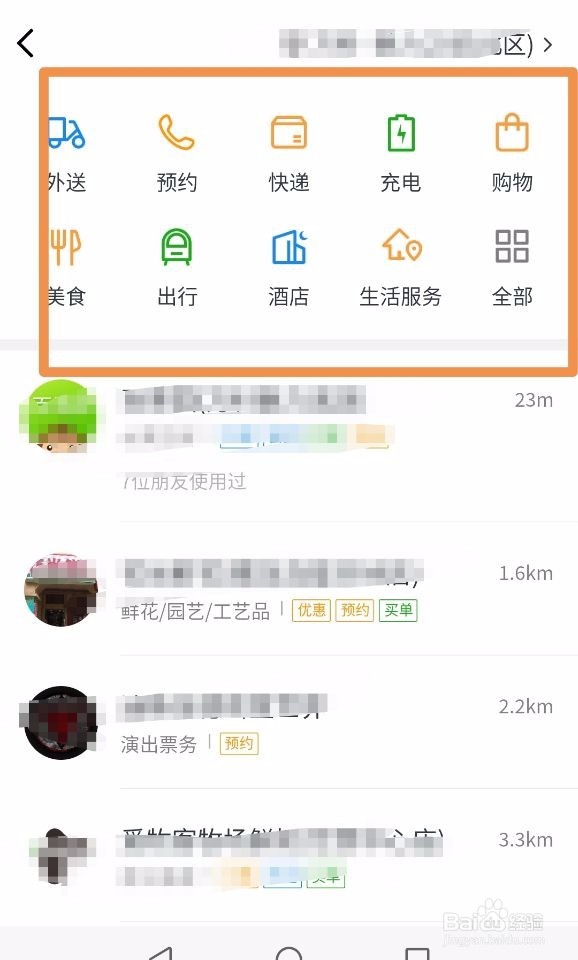 该如何添加微信小程序？