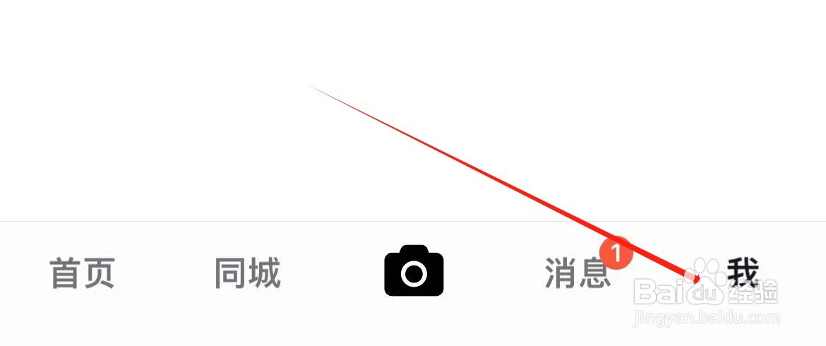 抖音火山版在哪里查看观看历史