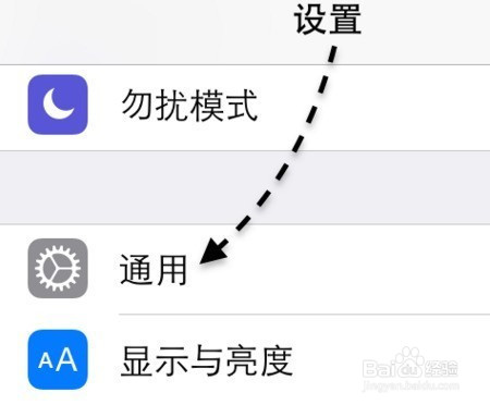 苹果手机使用技巧之内存怎么看
