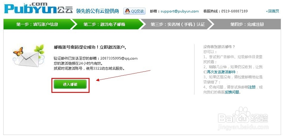 动态域名有什么用,怎样申请及使用免费动态域名
