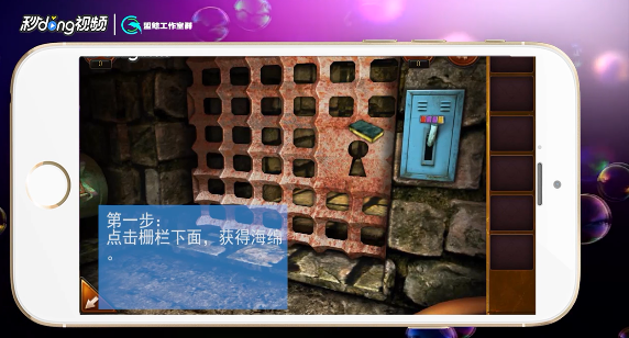 密室逃脱20巨人追踪第14关攻略