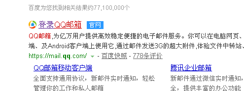 怎样用邮箱发送文件夹里的多份文档