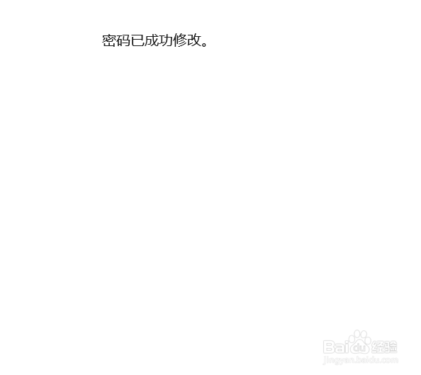 n卡账号密码如何重置