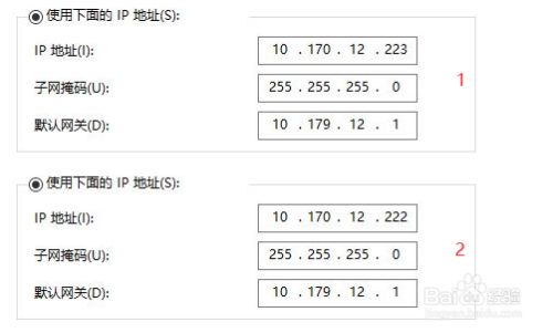 win10两台电脑网线直连的操作方法