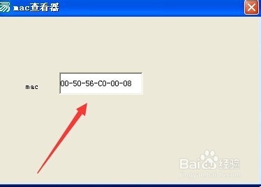 易语言开发mac查看器