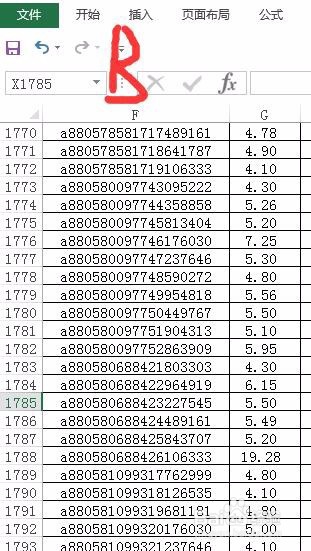 详解excel表格里VLOOKUP函数实用操作方法