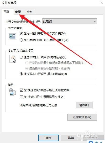 Win10系统在新建文件夹时假死怎么办