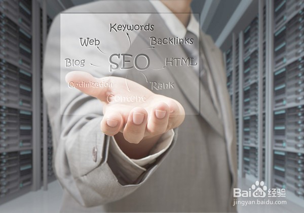 要想做好SEO应该具备哪些分析能力？