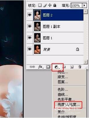 ps教程：ps修图人物图像处理调节肤色