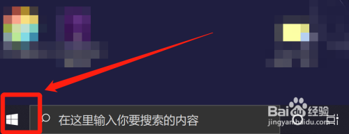 win10系统怎么启动高对比度模式