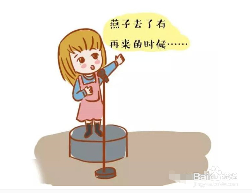 朗诵有什么技巧？