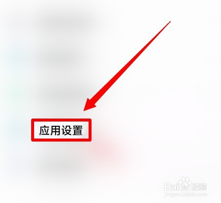 如何打开小米悬浮窗