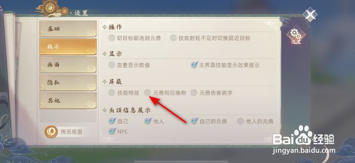 玄中记元兽和召唤物怎么开启