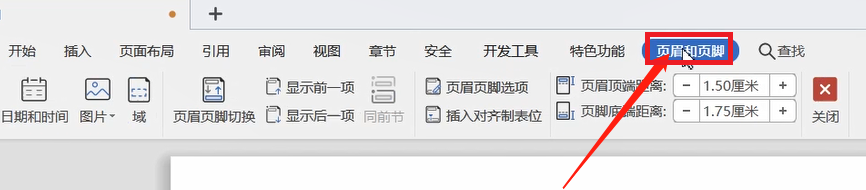 怎么使用笔记本电脑Word软件中插入logo作为页眉