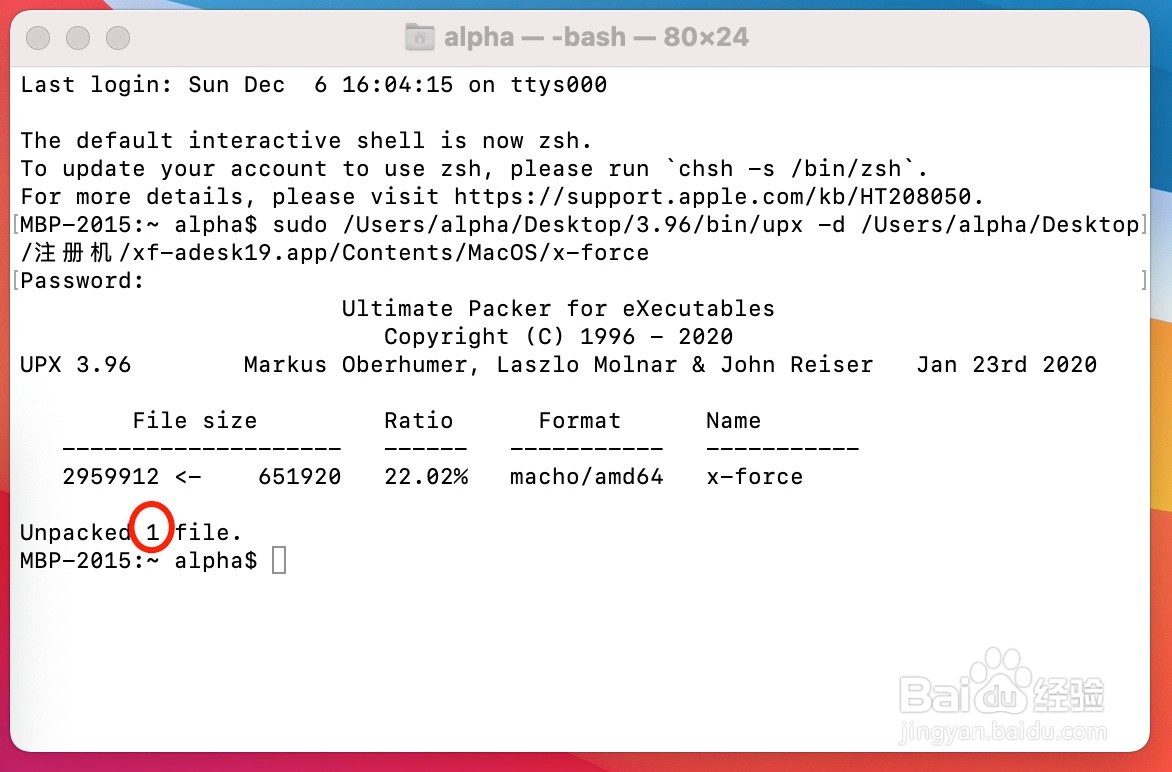 Mac电脑“您没有权限打开应用程序“解决方案