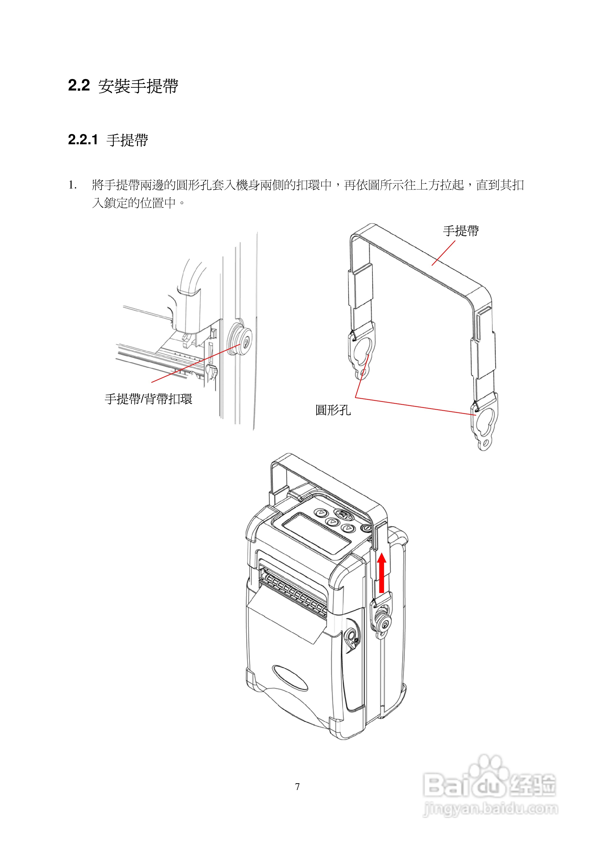 TSC M23印表机使用说明:[1]