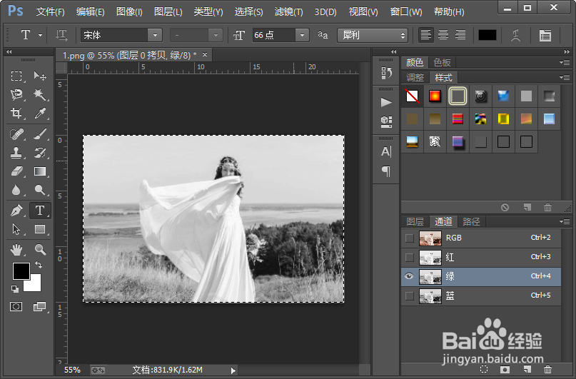 影楼外景照片调色教程