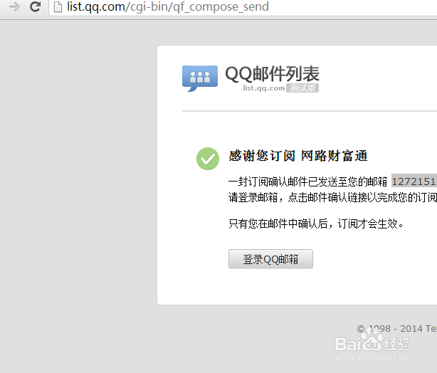 心得分享第六篇：如何寻找目标客户邮件地址