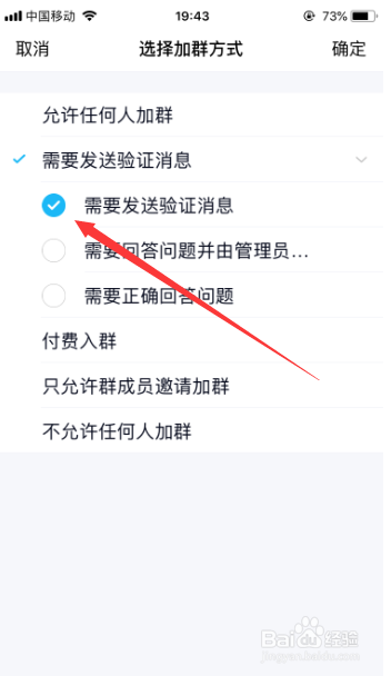 QQ申请加群收不到消息怎么办