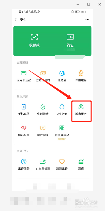 被诈骗电话骗了怎么办