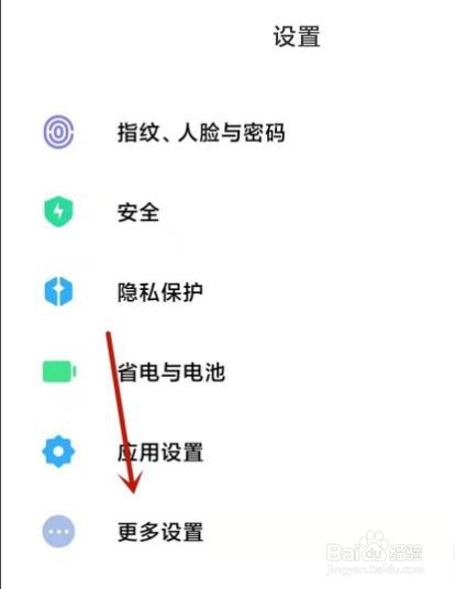 小米12内存扩展？