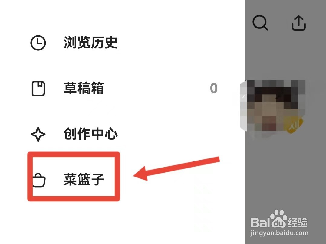 下厨房怎样添加食材用料