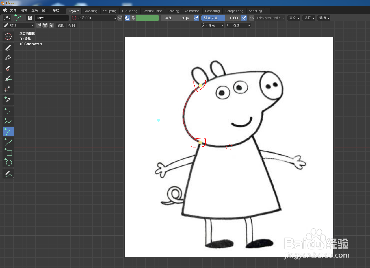 如何用blender2.9画小猪佩奇的头部