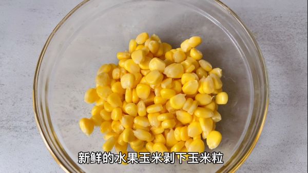 瀑布拉丝芝士玉米烙