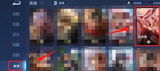 王者荣耀中公孙离的工作是什么