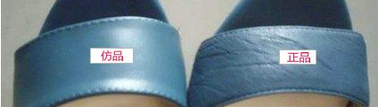 跟我学轻松分辨百丽女鞋真伪