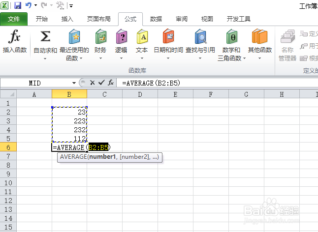 excel如何均值、标准差、中位数