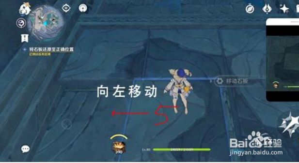 原神文谷疑云任务攻略