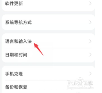 怎么关闭小艺输入法