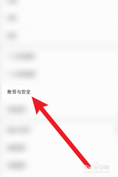 【尽阅免费小说】 怎么绑定邮箱？