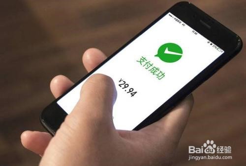 如何制作微信收款二维码?