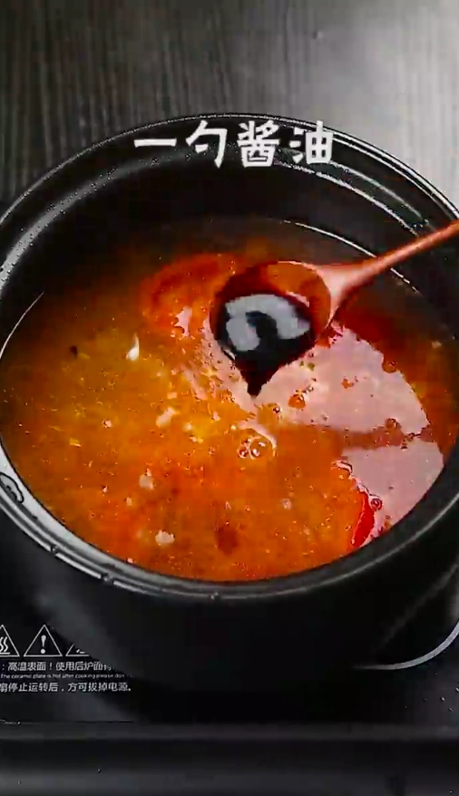 怎样做番茄金针菇肥牛汤