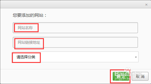 网站提示邮箱已被注册了怎么办