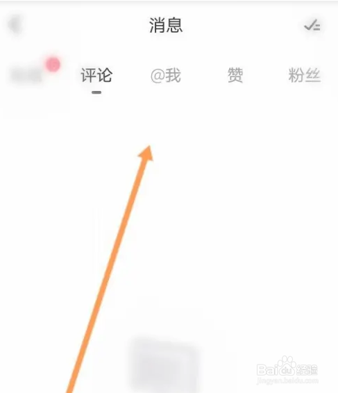 Keep软件如何查看评论内容