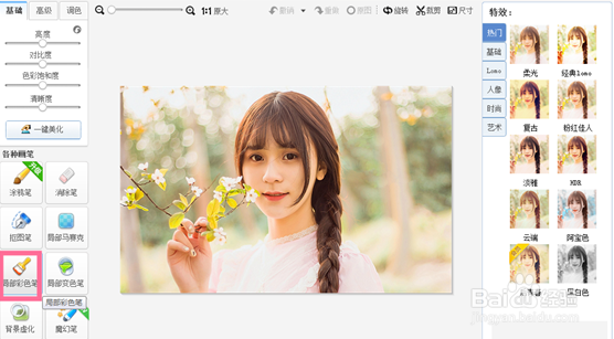 如何把彩色照片变成复古的黑白照