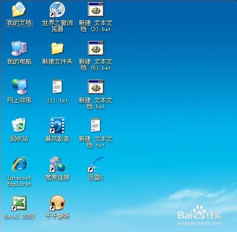 iertutil.dll文件丢失,看不到桌面,怎么解决?