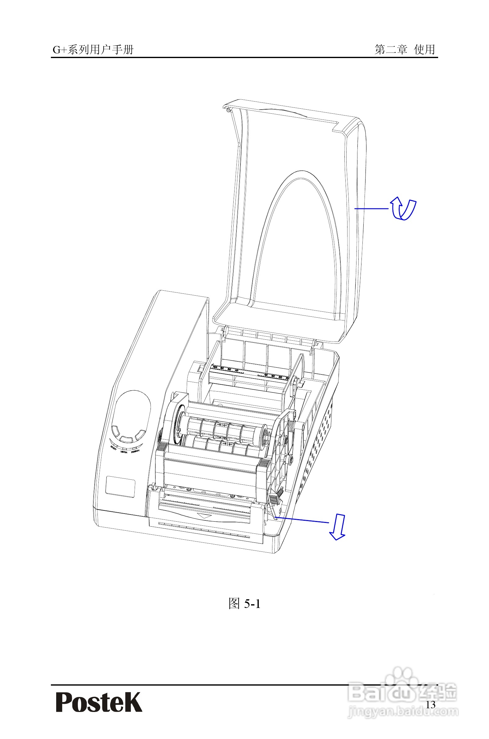 博思得G-3106D+条码打印机用户手册:[2]