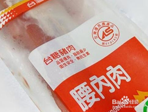 怎么做一道美味的自制叉烧肉?