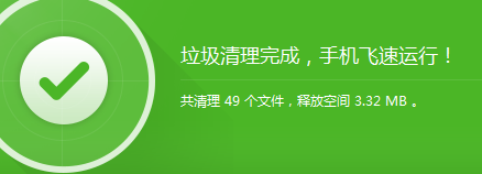 如何清理iPhone手机里的垃圾