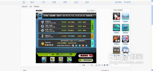 怎么看宽带是几兆