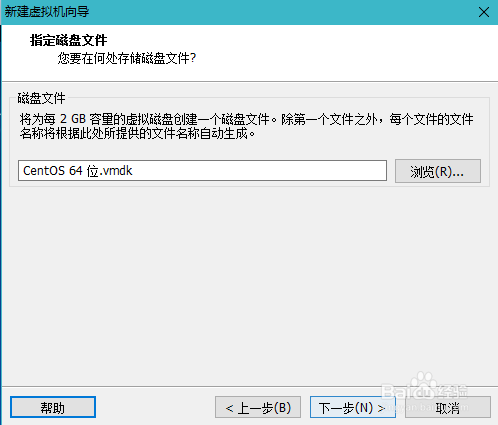 虚拟机安装CentOS-6.8-x86_64-minimal