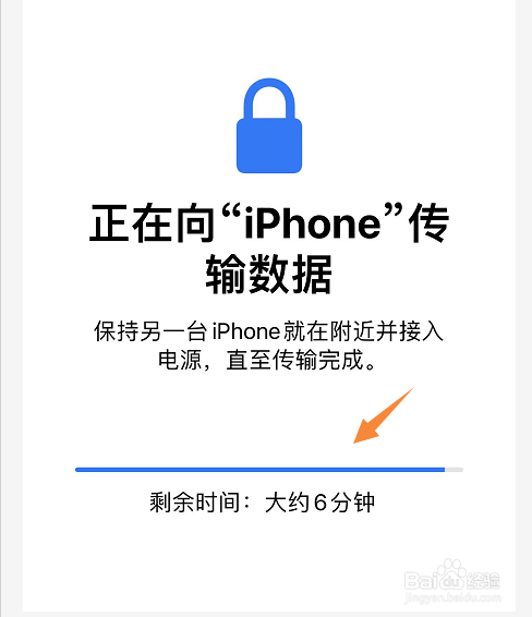 iphone传输最后10分钟卡住