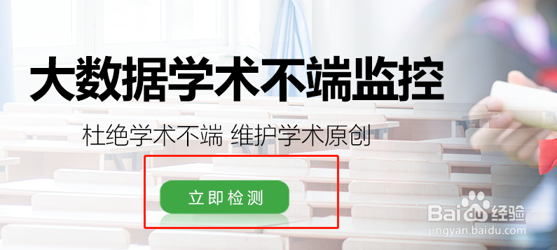 copycheck系统如何查重