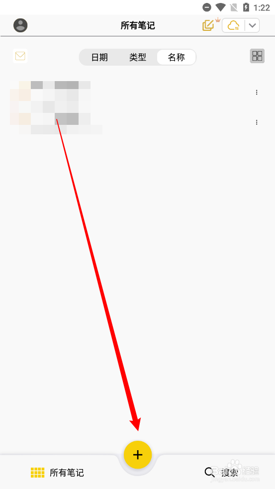 云记怎么新建笔记
